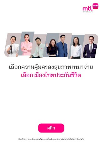 “แบงค็อก-ออโต-ซาลอน-2022”ปิดฉากยิ่งใหญ่สมการรอคอย-พบกับใหม่ปีหน้า-ใน“แบงค็อก-ออโต-ซาลอน-2023”