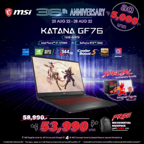 msi-ฉลอง-36-ปี-โปรโมชั่น-โน้ตบุ๊คราคาพิเศษ-ลดสูงสุด-7,500-บาท