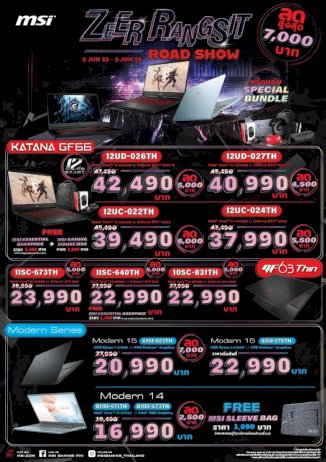 msi-จัดโปรโมชั่นโน้ตบุ๊กราคาสุดพิเศษเฉพาะที่งาน-zeer-rangsit