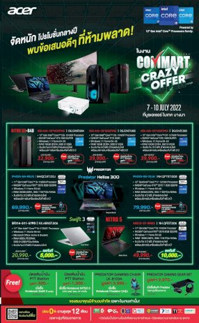 commart-crazy-offer-2022-โปรโมชั่น-acer-จัดโปรโมชั่นกลางปี