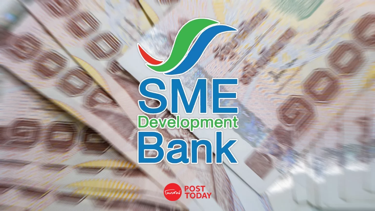 SME D Bank ร่วมงาน Money Expo BANGKOK จัดดอกเบี้ยถูก ช่วย SME