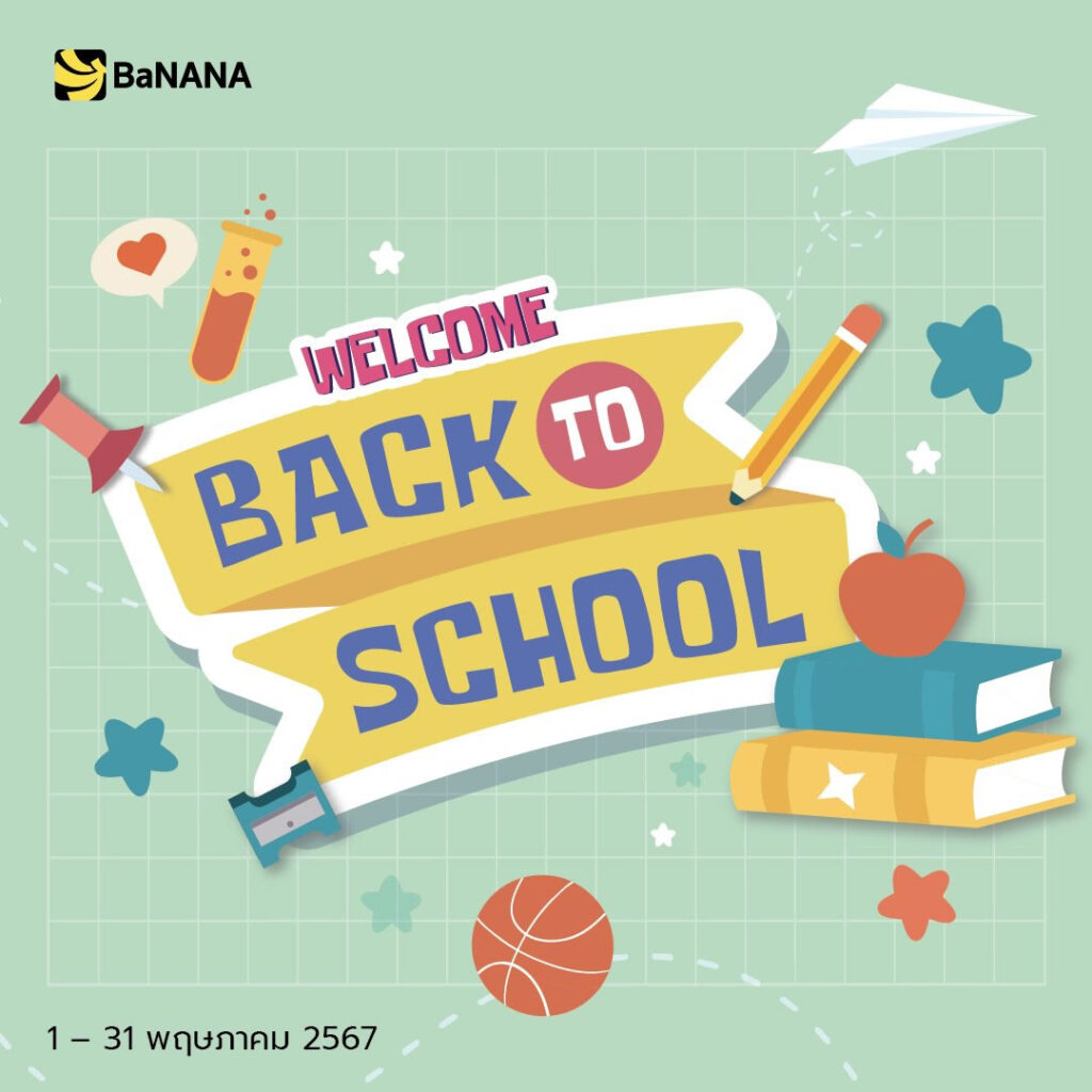 TCL จัดโปรโมชั่นเทศกาล Back to School แท็บเล็ต 3 รุ่น ซื้อรับของแถมไปเลย!!